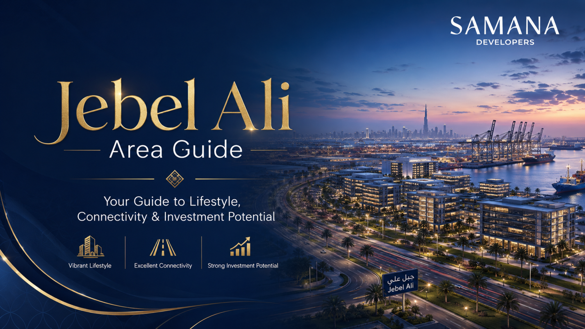 Jebel Ali Area Guide