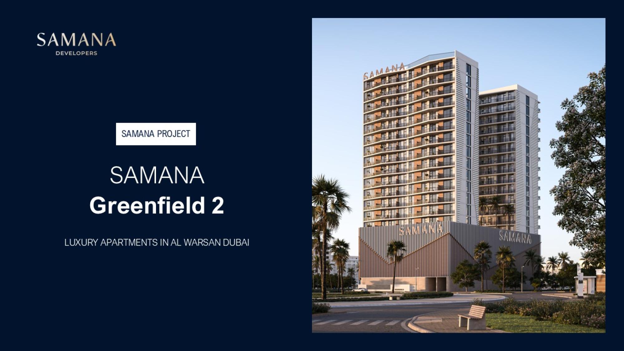 SAMANA Greenfield 2 Al Warsan: Resort-Style Apartments in Dubai