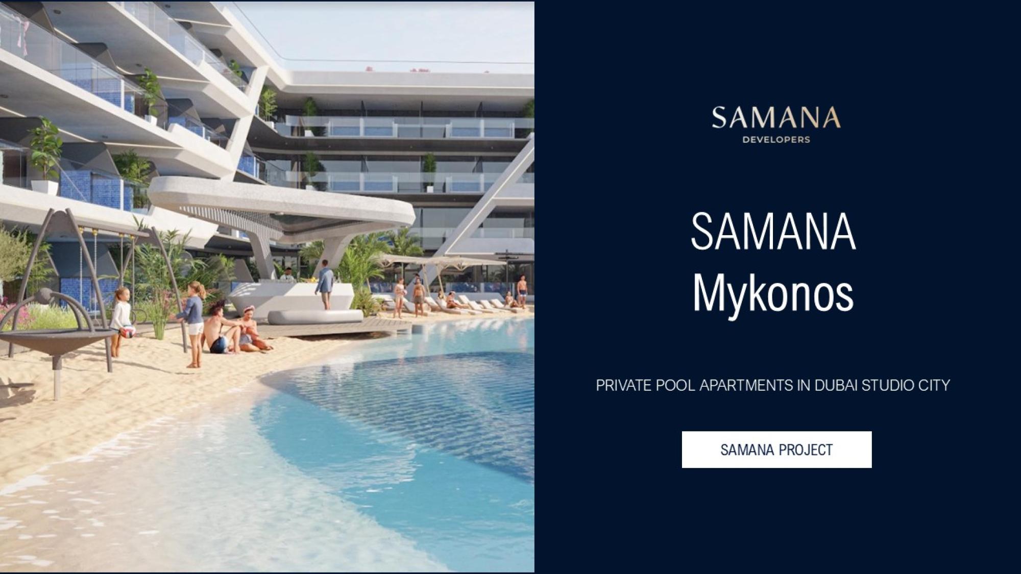 SAMANA Mykonos Dubai Studio City: Private Pool Apartments