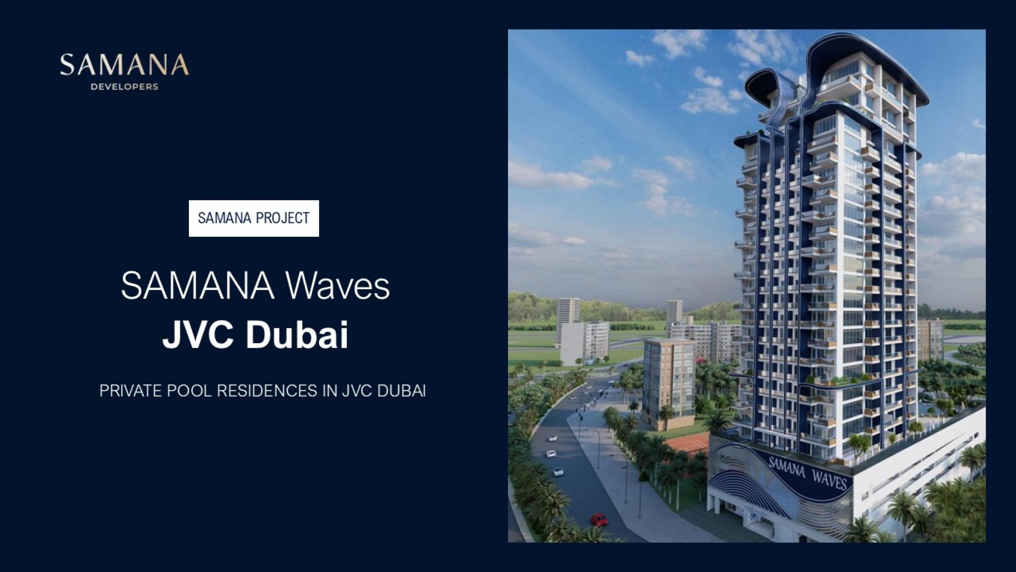 SAMANA Waves: Private Pool Residences in JVC Dubai