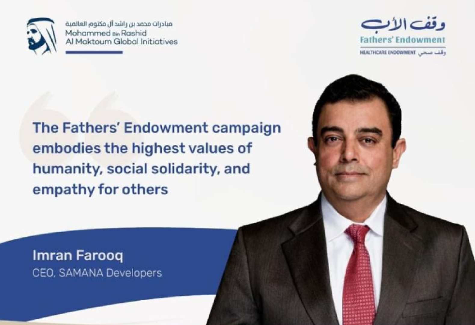 SAMANA Developers to develop AED40 million endowment building in support of Fathers’ Endowment campaign